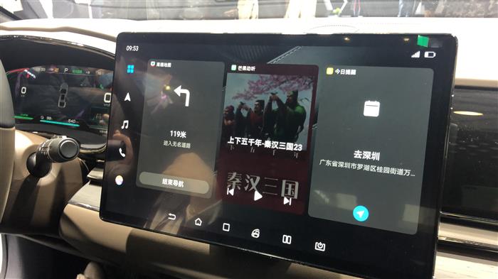華為，車機(jī)，華為,HiCar系統(tǒng)