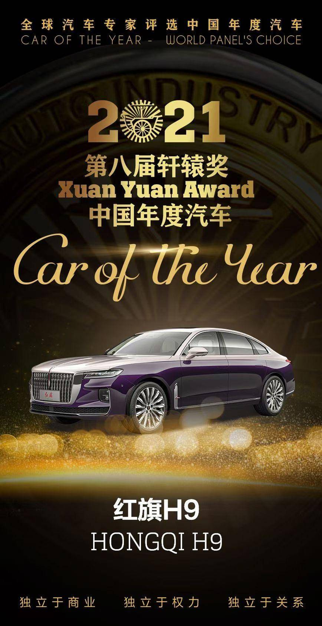 一路飄紅“旗”報(bào)春 九重豪禮勁爆來(lái)襲