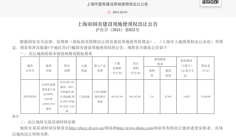 特斯拉，特斯拉