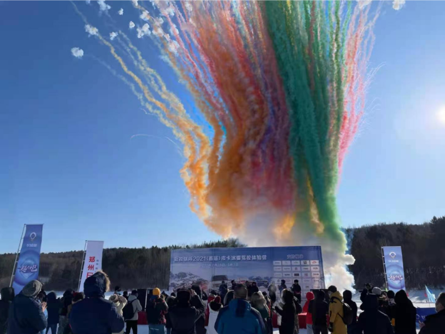 挑戰(zhàn)極寒之境！2021（首屆）皮卡冰雪駕控體驗(yàn)營黑河開幕