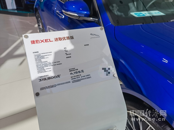 銷量，沃爾沃，捷豹路虎,沃爾沃，銷量