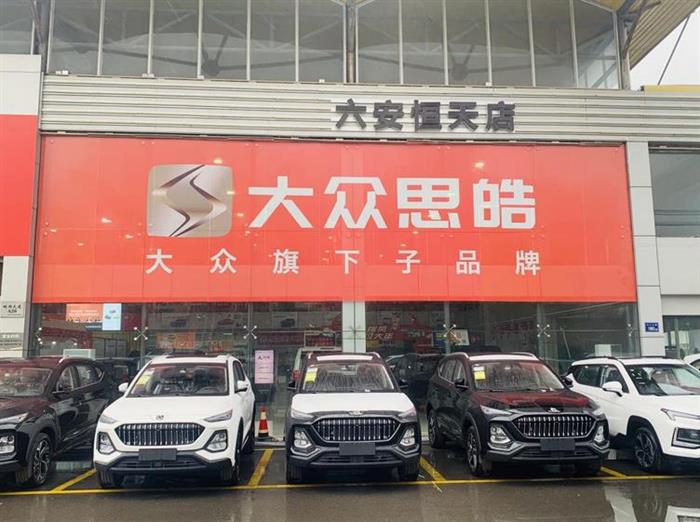銷量，蔚來，蔚來,大眾,汽車銷量,新能源汽車