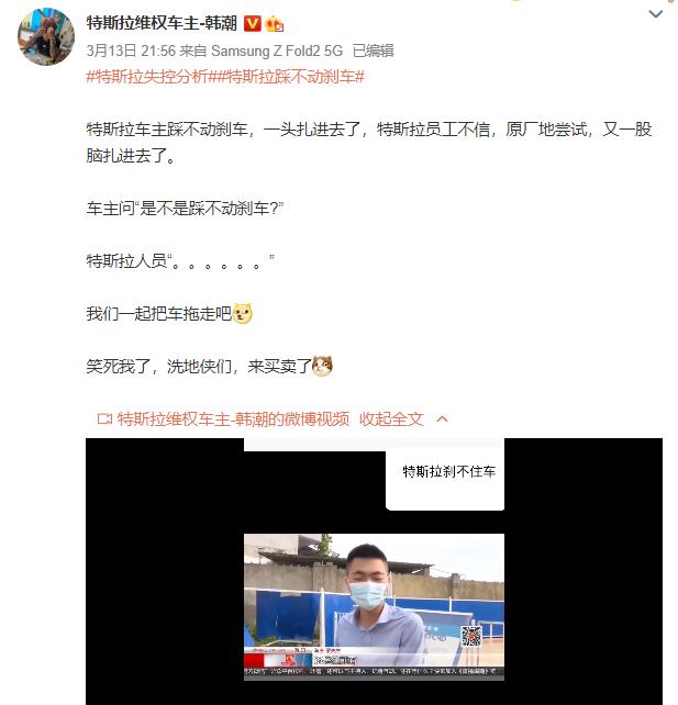 投訴，銷量，特斯拉，315晚會(huì)