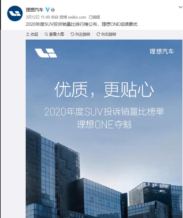 投訴，銷量，特斯拉，315晚會(huì)