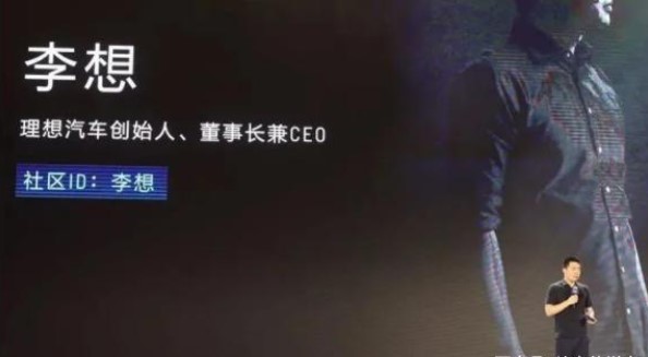 蔚來，特斯拉，兩會，換電，新能源汽車銷量,充電技術(shù)，換電技術(shù)