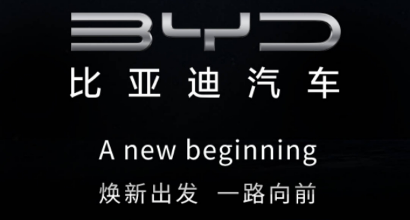 輕量化，電動汽車，前瞻技術，車企,換標