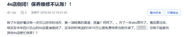 納智捷售后服務(wù)