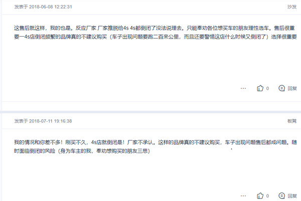 納智捷售后服務(wù)