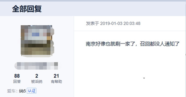 納智捷售后服務(wù)