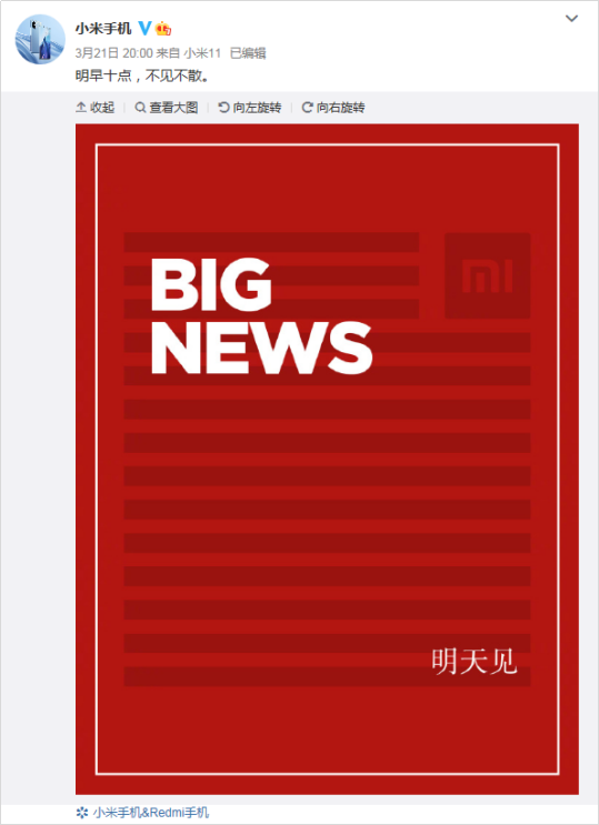 雷軍終于下定決心了！小米造車已確定王川為負(fù)責(zé)人