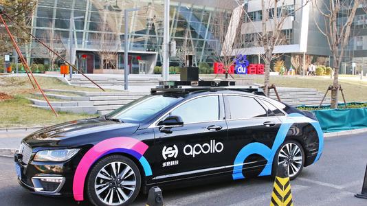 百度汽車最遲2024年量產 Apollo商業(yè)化已開始
