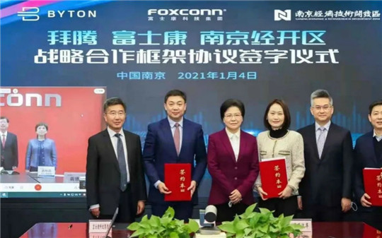 新能源汽車,電動汽車