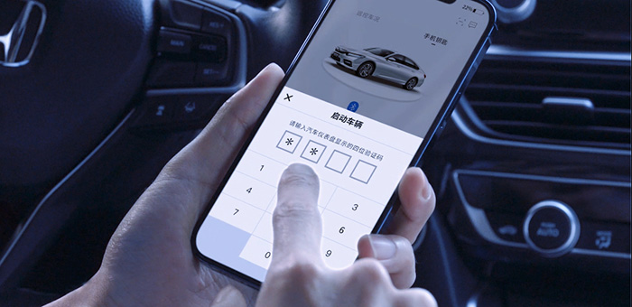 本土化研發(fā)，第三代Honda CONNECT發(fā)布