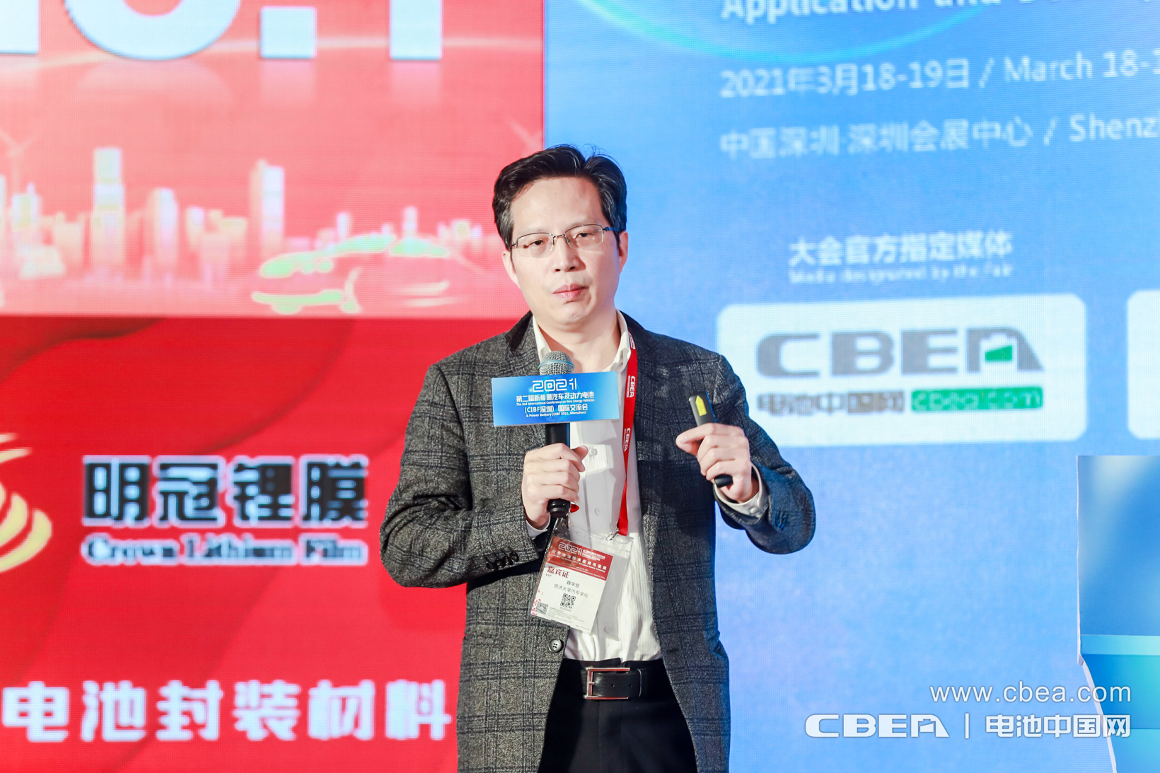 電動汽車，電池，軟包電池,鋁塑膜,孚能科技