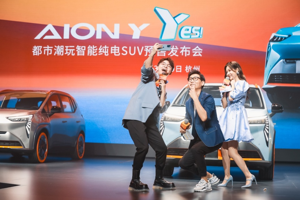 廣汽埃安AION Y 預(yù)售價(jià)10.59萬(wàn)元起