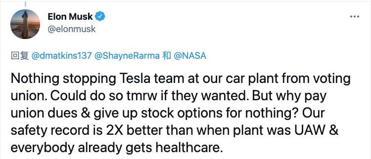 法院要求馬斯克刪除推文 特斯拉上訴