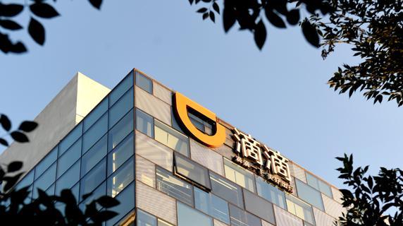 傳滴滴啟動造車項(xiàng)目 副總裁楊峻負(fù)責(zé)