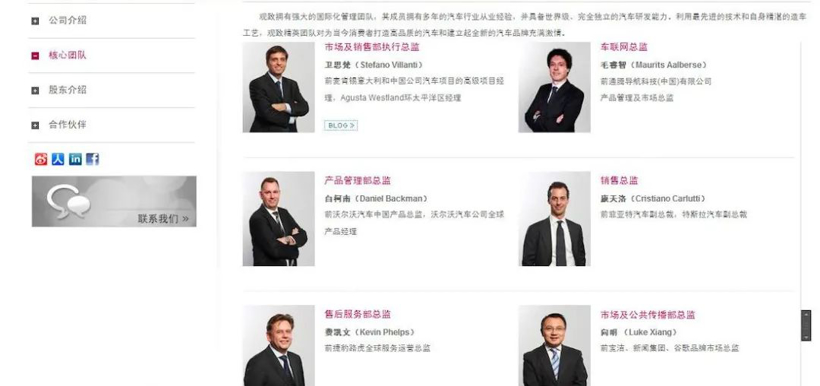 特斯拉，小米造車,特斯拉