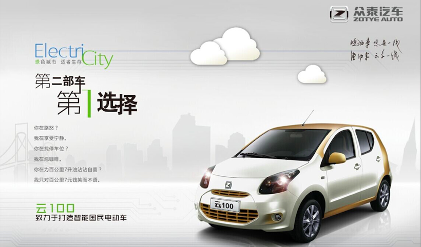 特斯拉，小米造車,特斯拉