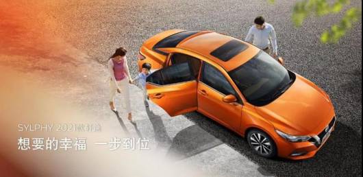 SUV，銷量，東風(fēng)日產(chǎn)，東風(fēng)日產(chǎn),汽車銷量