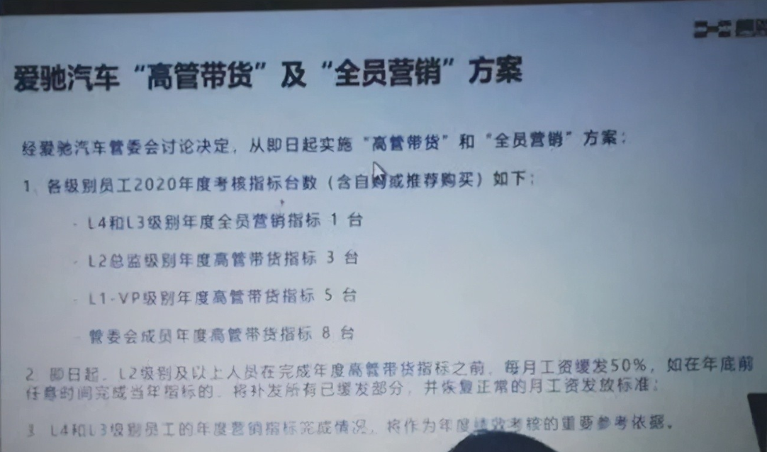 長安坐地起價欲吞江鈴 愛馳愿虧9億甩賣陸風