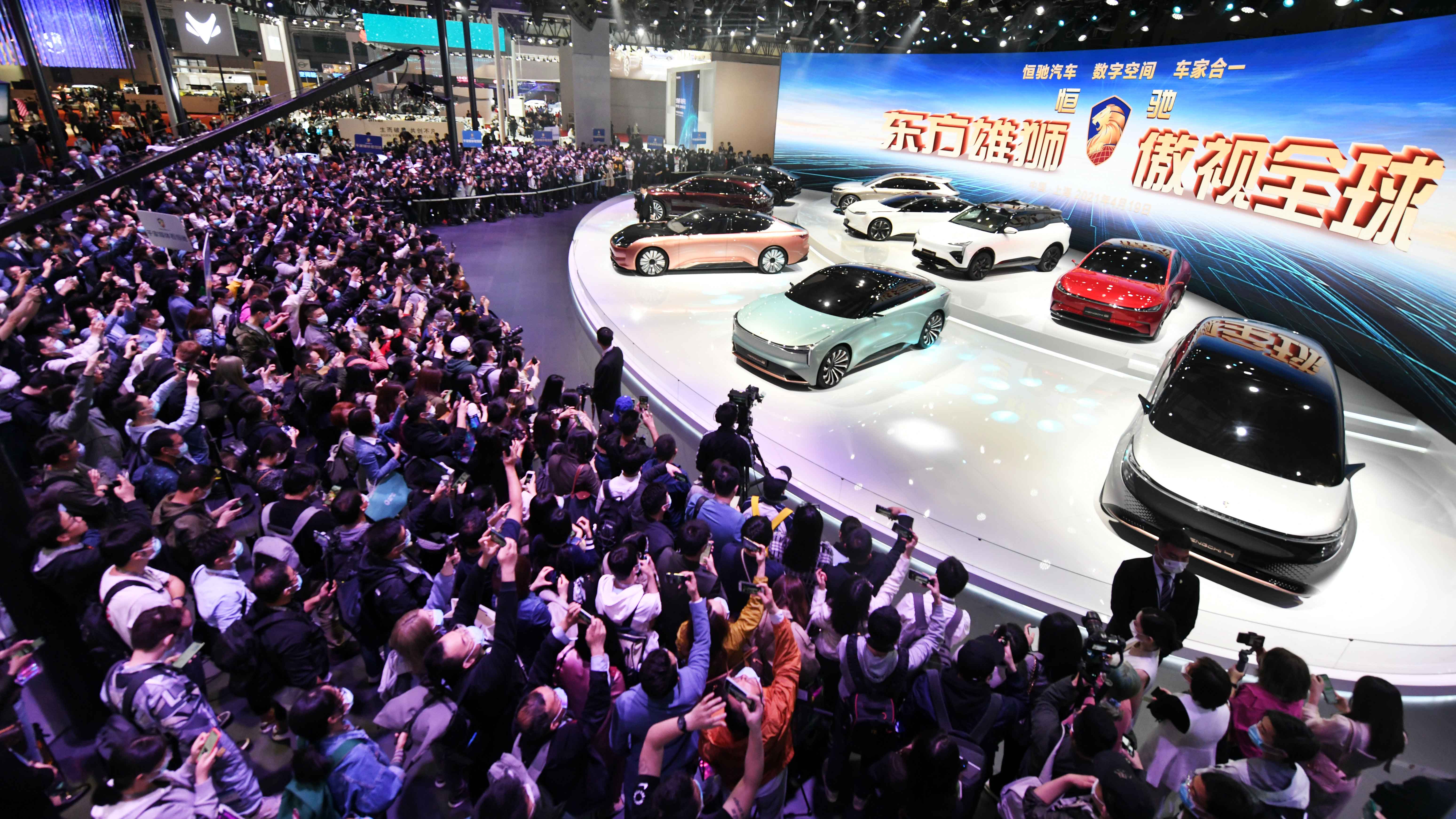恒馳汽車亮相上海車展  首曝九款重磅參數(shù)