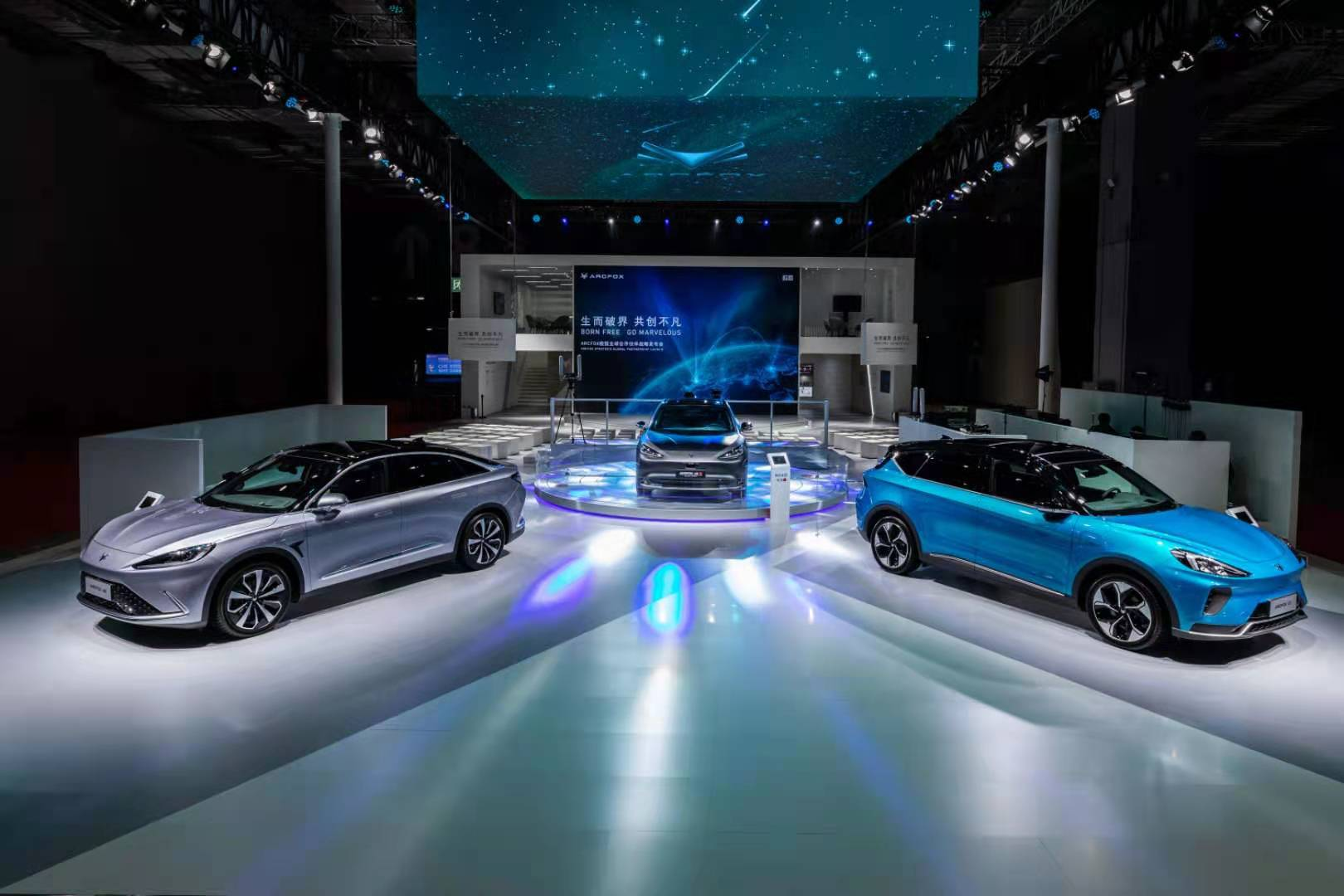 阿爾法S 華為HI版領(lǐng)銜 ARCFOX極狐新品亮相車展
