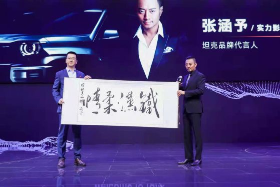 SUV，長城汽車，豪華,越野