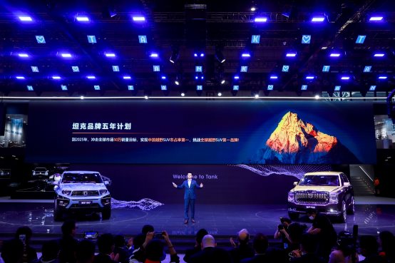 SUV，長城汽車，豪華,越野