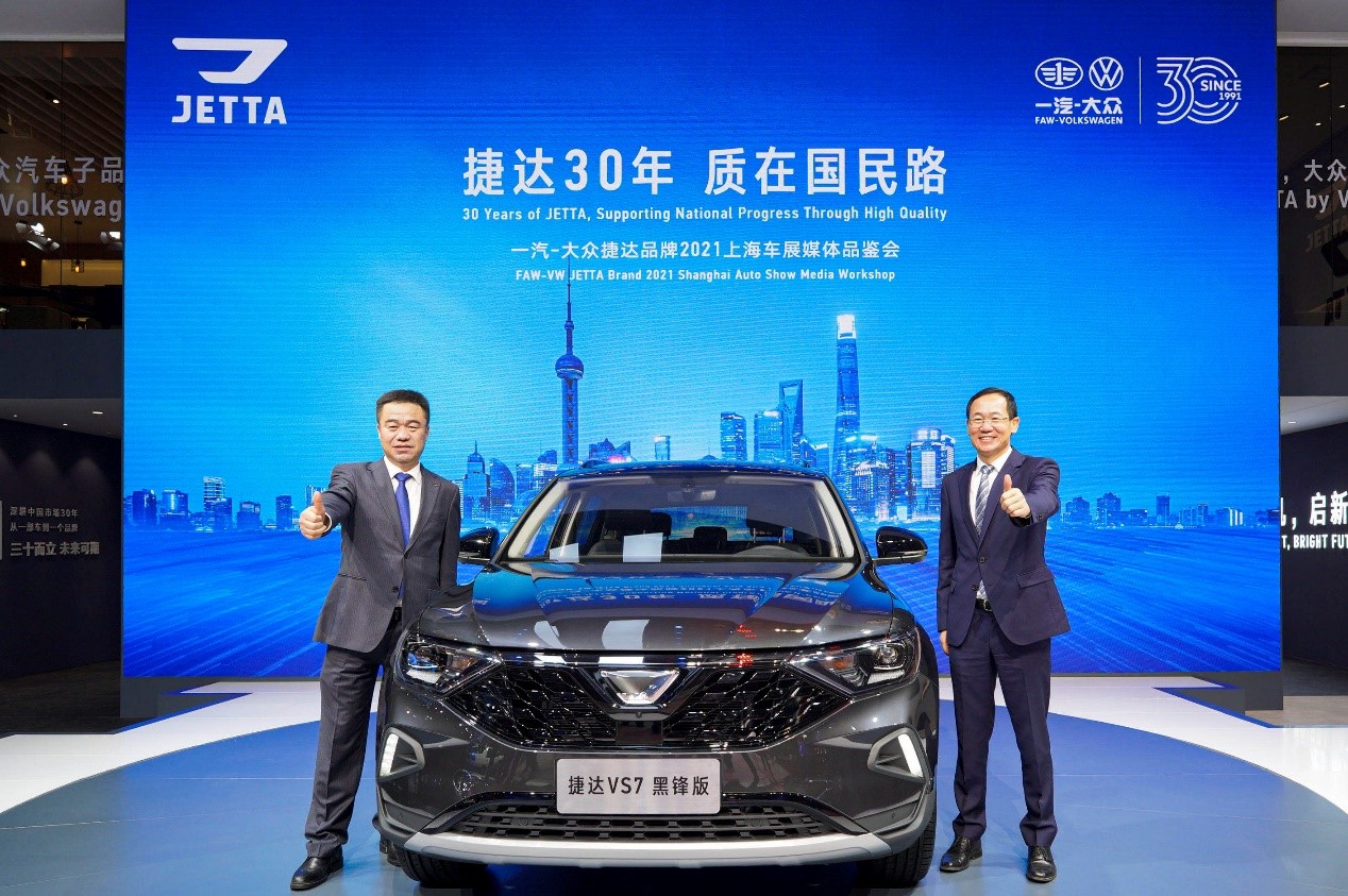 捷達(dá)，上海車(chē)展，捷達(dá),上海車(chē)展