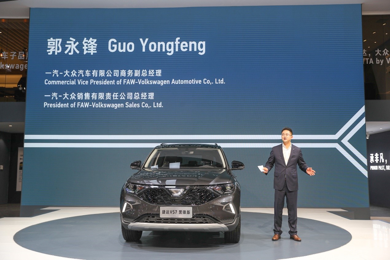 捷達(dá)，上海車(chē)展，捷達(dá),上海車(chē)展