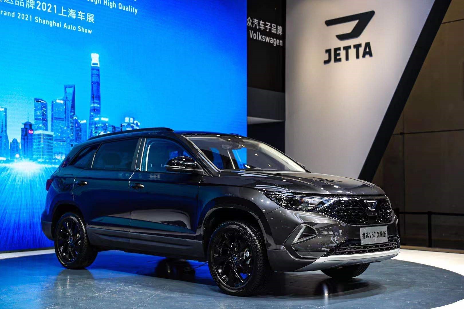 捷達(dá)，上海車(chē)展，捷達(dá),上海車(chē)展