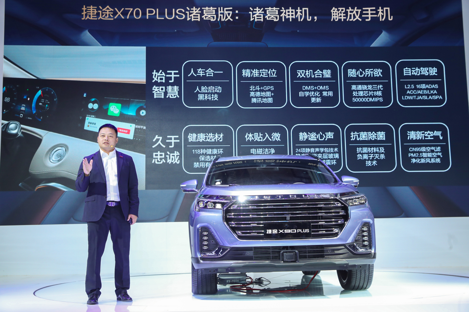 上海車(chē)展 上海車(chē)展