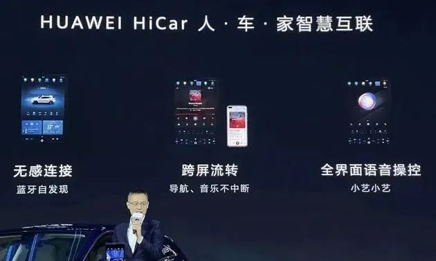 電池，華為，新能源汽車,電動(dòng)汽車,特斯拉,華為