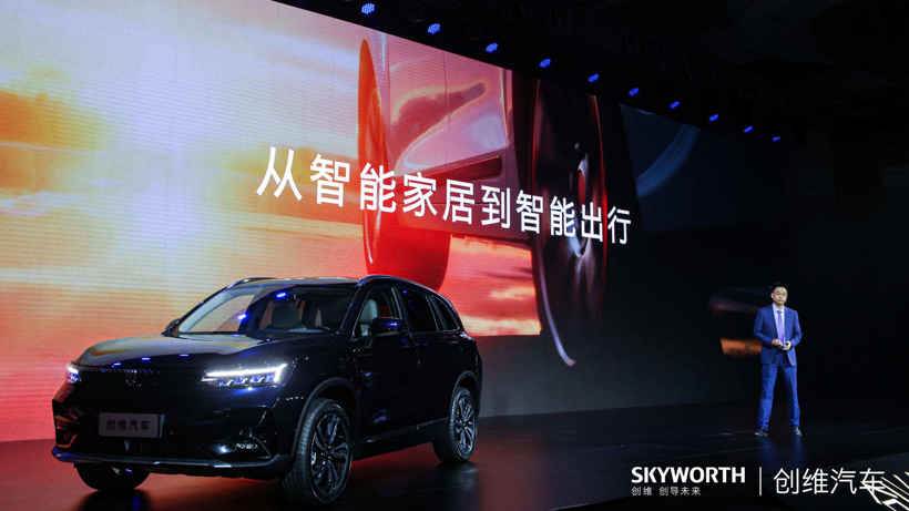 電動汽車，新勢力造車，創(chuàng)維