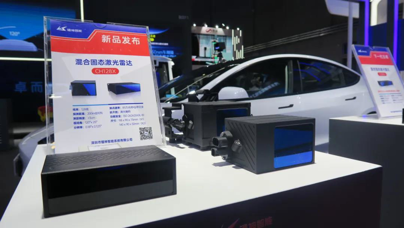 自動(dòng)駕駛，博世，上海車展