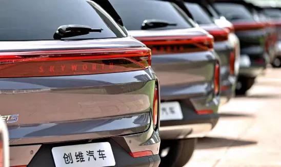 電動(dòng)汽車，新勢(shì)力造車，新能源汽車,創(chuàng)維，跨界造車