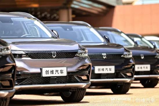 電動(dòng)汽車，新勢(shì)力造車，新能源汽車,創(chuàng)維，跨界造車