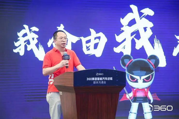 當(dāng)哪吒汽車遇上360，還是“我命由我不由天”？