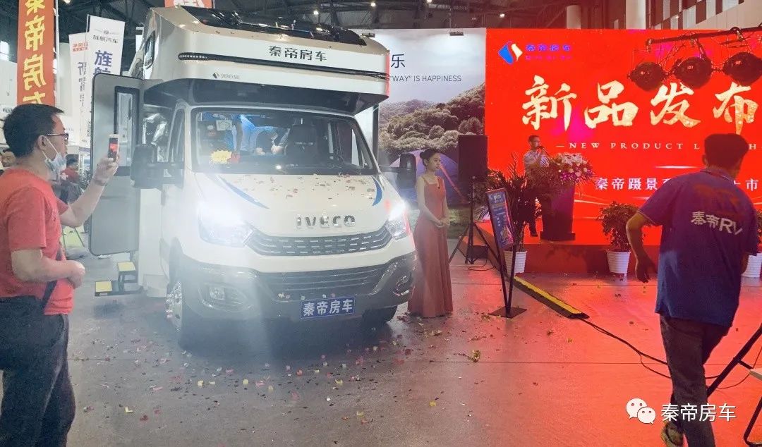 秦帝房車國六C型全新躡景系列正式上市！