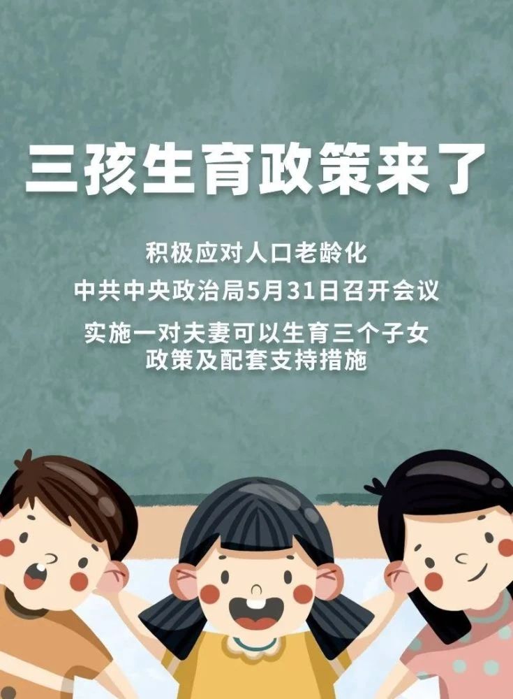 “三孩時(shí)代”呼喚大空間車型，一波SUV將上市