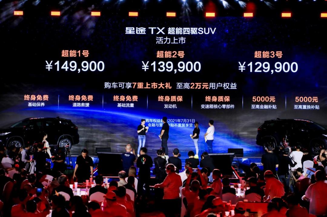 麋鹿測(cè)試成績(jī)82.3km/h，星途TX是如何做到的？