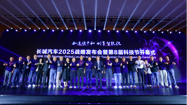 銷量要達(dá)400萬輛，長城2025戰(zhàn)略野心有多大？