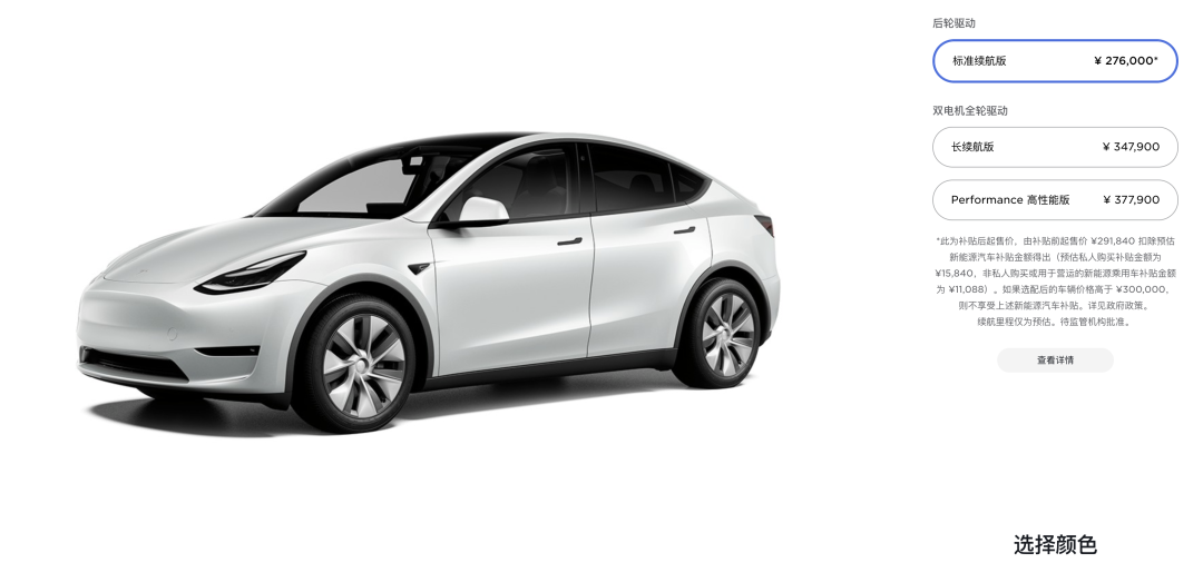 27.6萬起的特斯拉Model Y，究竟值不值得買?