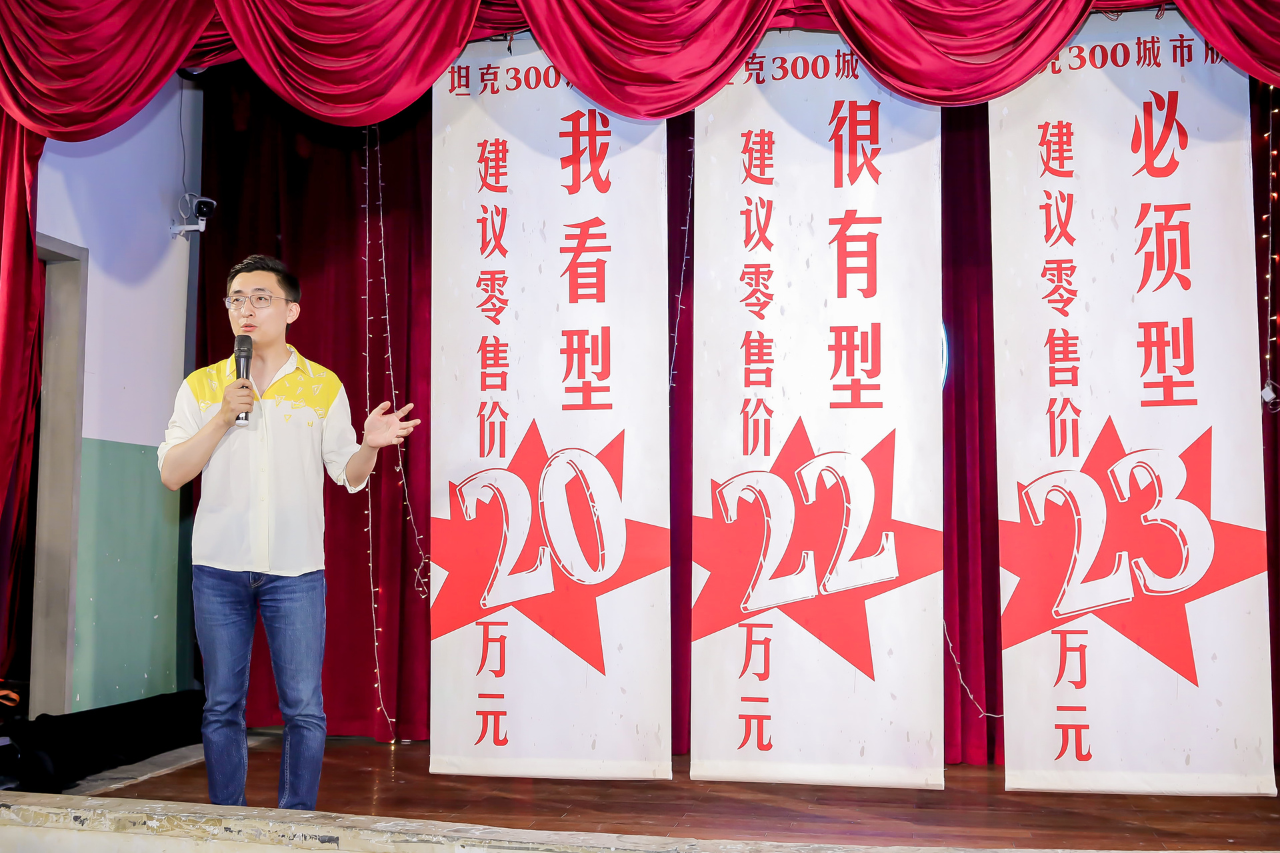 從越野玩回潮流，坦克300城市版20萬元起售