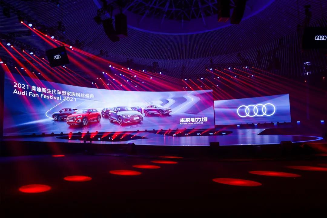 全新Q2L領(lǐng)銜“，奧迪打開年輕化產(chǎn)品新思路