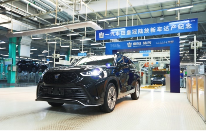 皇冠陸放在一汽豐田天津生產(chǎn)基地成功駛下生產(chǎn)線