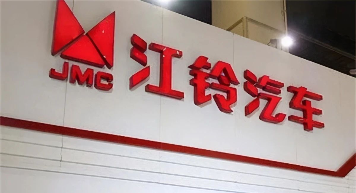 出售重汽，乘用車換帥，江鈴汽車蓄勢未來！