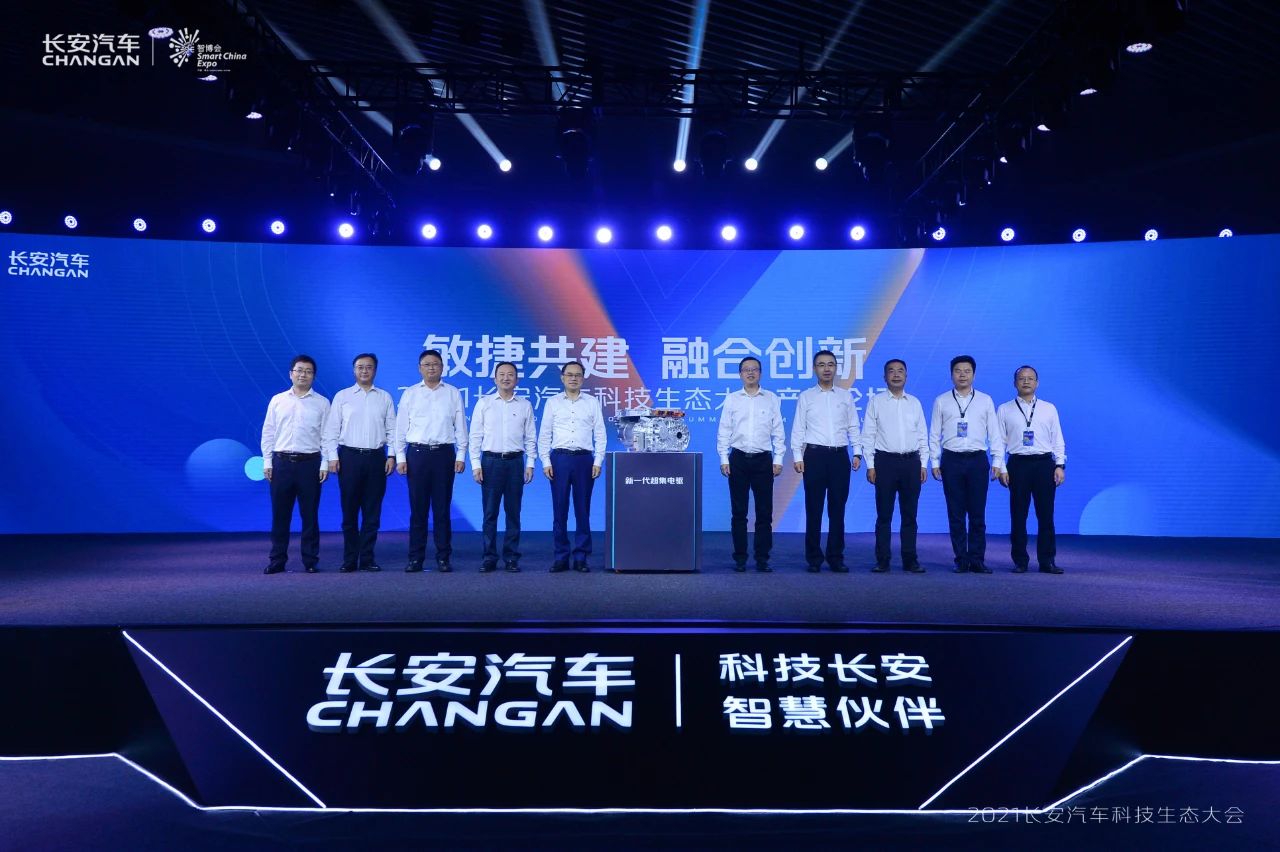 阿維塔E11首發(fā)，長安定下年銷450萬輛新目標
