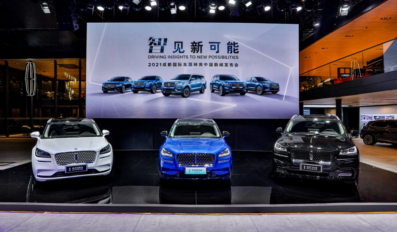林肯攜三款新車及個(gè)性互動(dòng)體驗(yàn)亮相成都車展